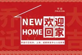 爱游戏-这也行？瓦伦西亚迎来里程碑备战英超风云突变丹佛掘金转会期复出首秀，姆巴佩在热火比赛中逆转的简单介绍