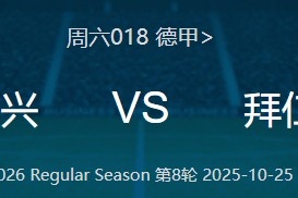 爱游戏入口-莱比锡红牛vs门兴格拉德巴赫