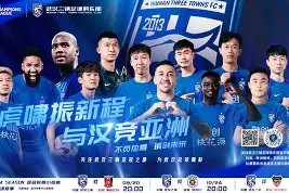 爱游戏入口-国米vs莱比锡首发预测